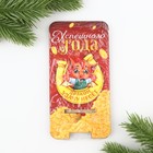Подставка под телефон "Дракон и подкова" - фото 51471945 Подставка под телефон "Дракон и подкова" - фото 51471945