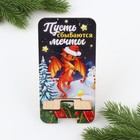 Подставка под телефон "Дракон и звезды" - фото 51471948 Подставка под телефон "Дракон и звезды" - фото 51471948