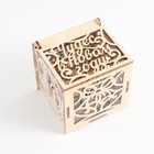 Ёлочные игрушки в подарочной упаковке «Праздник чудес», 6 шт. - Фото 11