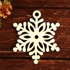 Ёлочные игрушки в подарочной упаковке «Праздник чудес», 6 шт. - Фото 4