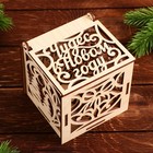 Ёлочные игрушки в подарочной упаковке «Праздник чудес», 6 шт. - Фото 9