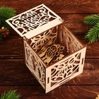 Ёлочные игрушки в подарочной упаковке «Праздник чудес», 6 шт. - Фото 10