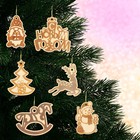 Ёлочные игрушки в подарочной упаковке «Чудес в Новом году», 6 шт. - Фото 2