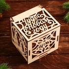 Ёлочные игрушки в подарочной упаковке «Чудес в Новом году», 6 шт. - Фото 10