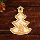 Ёлочные игрушки в подарочной упаковке «Чудес в Новом году», 6 шт. - Фото 6