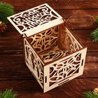 Ёлочные игрушки в подарочной упаковке «Круглые», 6 шт. - Фото 10