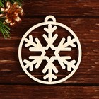 Ёлочные игрушки в подарочной упаковке «Круглые», 6 шт. - Фото 3