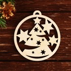 Ёлочные игрушки в подарочной упаковке «Круглые», 6 шт. - Фото 5