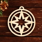 Ёлочные игрушки в подарочной упаковке «Круглые», 6 шт. - Фото 6