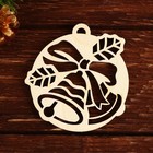 Ёлочные игрушки в подарочной упаковке «Круглые», 6 шт. - Фото 7