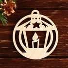 Набор подвесок на Новый Год, на елку в деревянной коробке «Круглые» - Фото 8