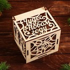 Ёлочные игрушки в подарочной упаковке «Круглые», 6 шт. - Фото 9