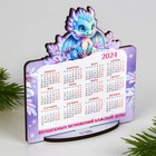 Календарь настольный «Волшебных мгновений», 10 х 10,8 см - фото 11185203