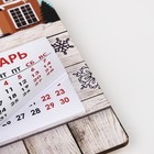 Ключница с календарем «Милый дом» - фото 24261369