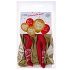 Воздушный шар латексный 12" «С Юбилеем», 5 шт. - Фото 2