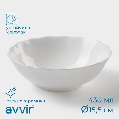 Салатник Avvir «Дива», 430 мл, d=15,5 см, стеклокерамика, цвет белый