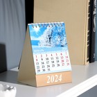 Календарь настольный, домик "Времена года" 2024, 10х14 см - Фото 2