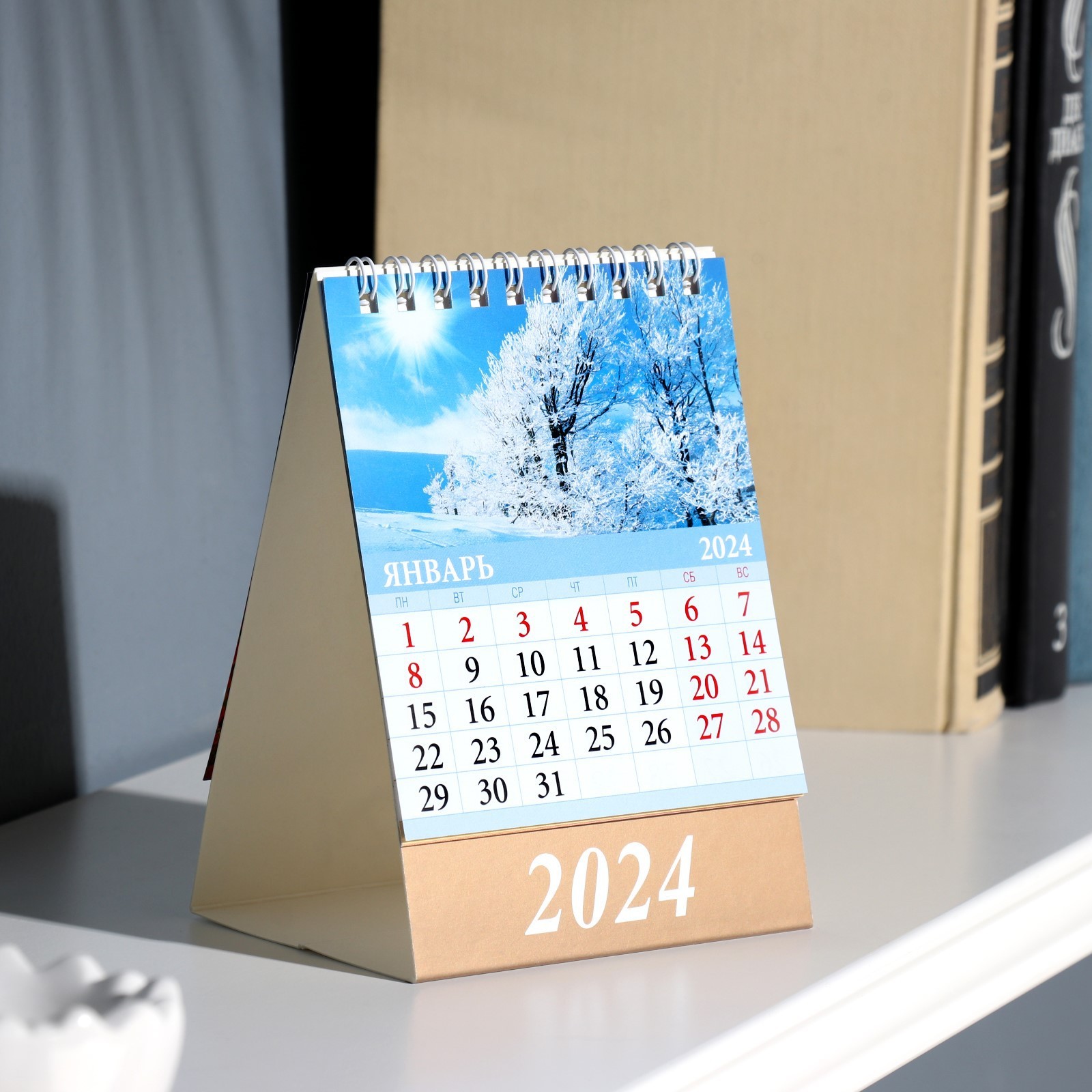 Вертикальный календарь домик на 2020 год