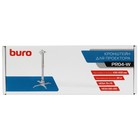 Кронштейн для проектора Buro PR04-W белый макс.20кг потолочный поворот и наклон - Фото 7