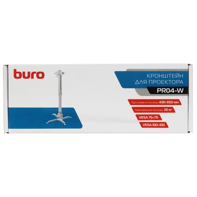 Кронштейн для проектора Buro PR04-W, потолочный, до.20 кг, поворот и наклон, белый