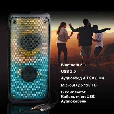 Аудиосистема Hyundai H-MC1230, 40 Вт, USB, BT, AUX, FM, microSD, чёрная
