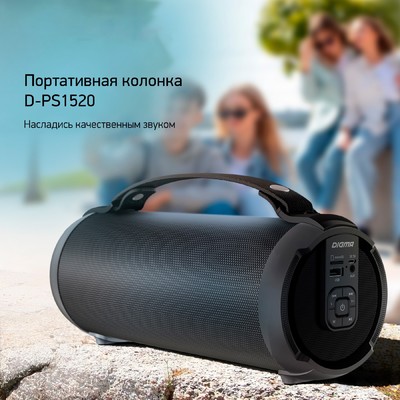 Колонка портативная Digma D-PS1520, 16 Вт, 1.0 BT, 10 м, 1500mAh, чёрная (SP1520B)