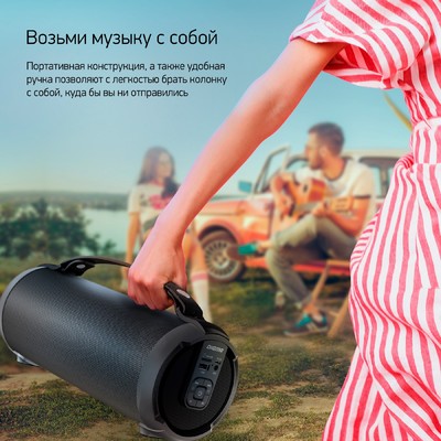 Колонка портативная Digma D-PS1520, 16 Вт, 1.0 BT, 10 м, 1500mAh, чёрная (SP1520B)