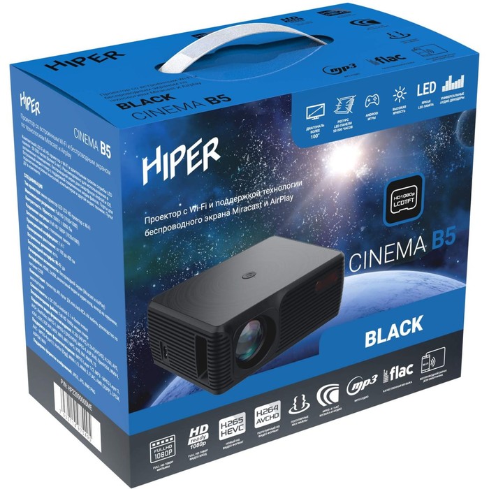 Проектор Hiper Cinema B5 Black LCD 6000Lm 2000:1 ресурс лампы:50000часов 2xUSB typeA 1xHDMI   100442 - фото 51348859