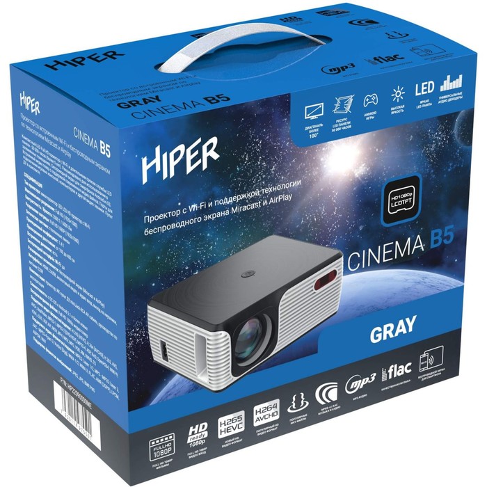 Проектор Hiper Cinema B5 Gray LCD 6000Lm 2000:1 ресурс лампы:50000часов 2xUSB typeA 1xHDMI 1   10044 - фото 51348864