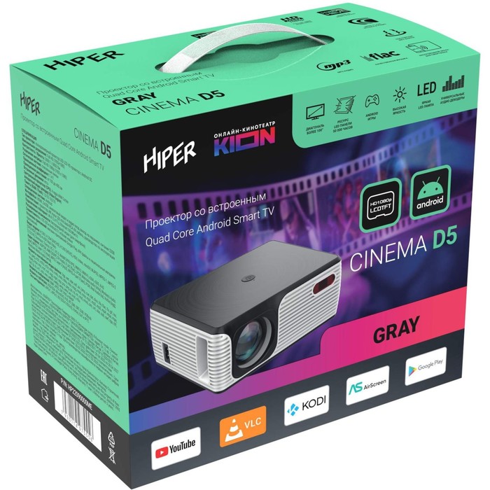 Проектор Hiper Cinema D5 Gray LCD 6000Lm (1920 2000:1 ресурс лампы:50000часов 2xUSB typeA 1x   10044 - фото 51348889