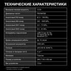 Радиоприемник настольный Hyundai H-PSR156 коричневый USB SD/microSD - фото 51348940 Радиоприемник настольный Hyundai H-PSR156 коричневый USB SD/microSD - фото 51348940