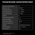 Радиоприемник настольный Hyundai H-SRS105 коричневый USB SD/microSD - фото 51348967 Радиоприемник настольный Hyundai H-SRS105 коричневый USB SD/microSD - фото 51348967