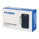 Радиоприемник портативный Hyundai H-PSR110 черный - Фото 4