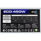 Блок питания Aerocool ATX 450W ECO-450 (24+4pin) 120mm fan 2xSATA RTL - Фото 4