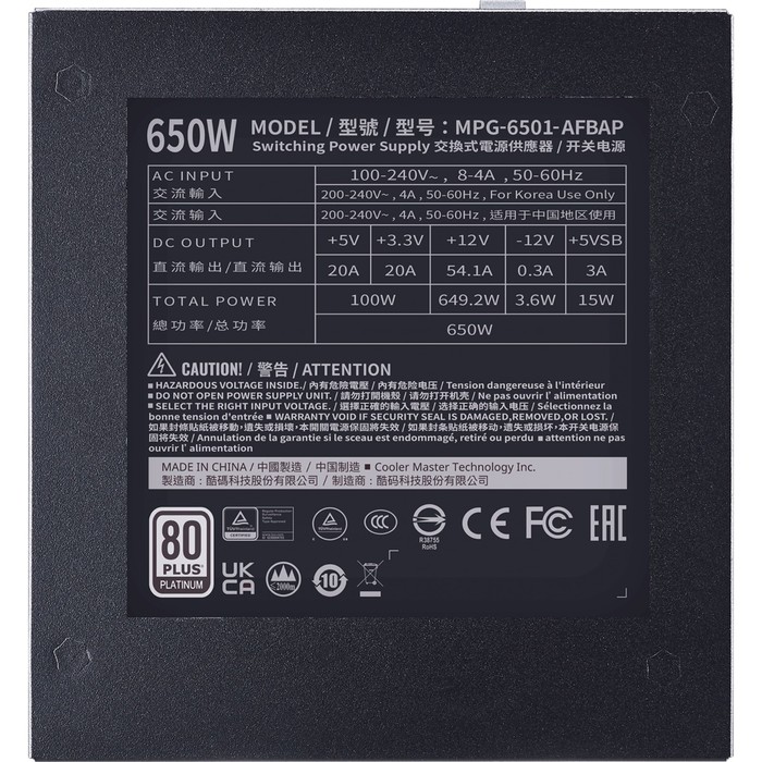 Блок питания Cooler Master ATX 650W XG650 80+ platinum (24+8+4+4pin) APFC 135mm fan 12xSATA   100444 - фото 51349180