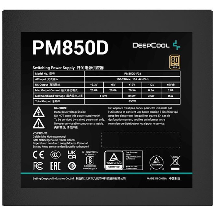 Блок питания Deepcool ATX 850W PM850D 80+ gold 24+2x(4+4) pin APFC 120mm fan 6xSATA RTL - фото 51349279