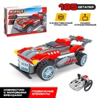 Конструктор гоночная машина Winner KEYIXING Гонки, на радиоуправлении, 185 деталей, 6+ - Фото 1