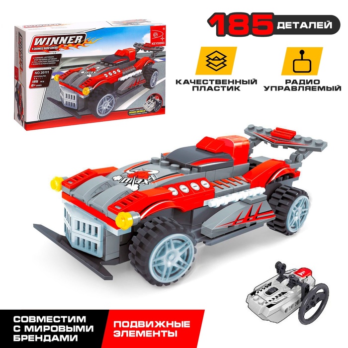 Конструктор гоночная машина Winner KEYIXING Гонки, на радиоуправлении, 185 деталей, 6+ - Фото 1
