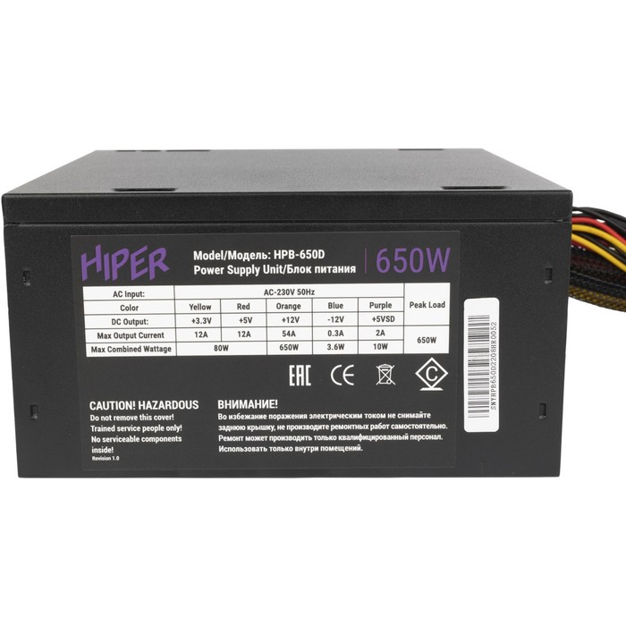 Блок питания Hiper ATX 650W HPB-650D 80+ bronze (24+4+4pin) APFC 120mm fan 6xSATA - фото 51349485