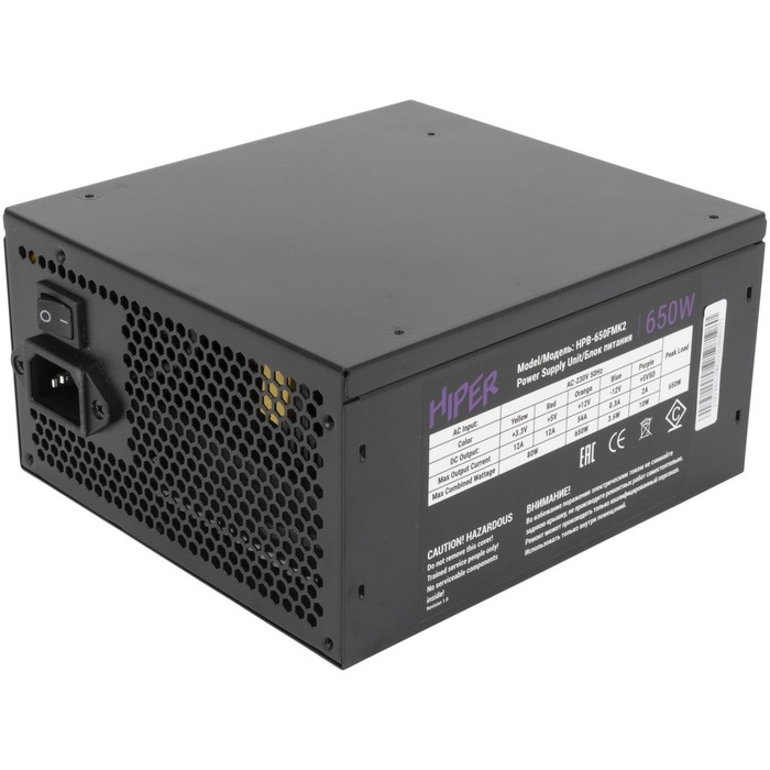 Блок питания Hiper ATX 650W HPB-650FMK2 80+ gold (24+4+4pin) APFC 120mm fan 6xSATA Cab Manag   10044 - фото 51349495