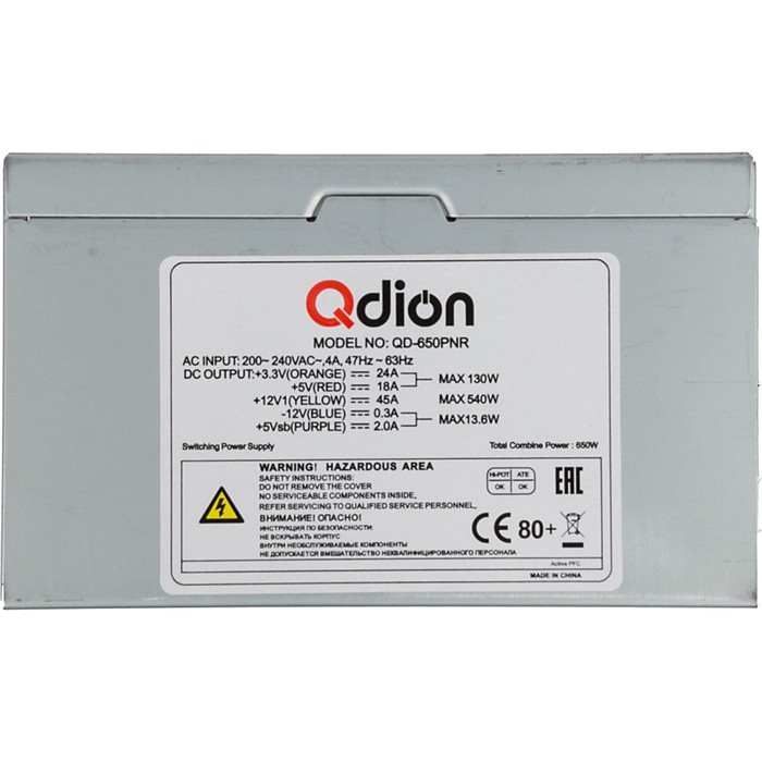 Блок питания Qdion ATX 650W Q-DION QD650-PNR 80+ 80+ (24+4+4pin) APFC 120mm fan 5xSATA - фото 51349537