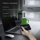 Накопитель SSD Digma SATA III 512GB DGSR2512GS93T Run S9 2.5" - фото 51350466 Накопитель SSD Digma SATA III 512GB DGSR2512GS93T Run S9 2.5" - фото 51350466