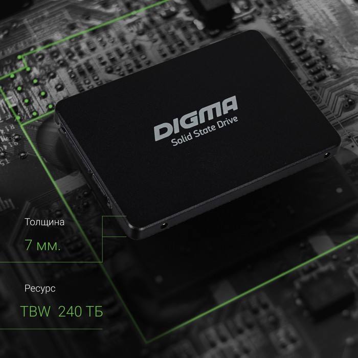 Накопитель SSD Digma SATA III 512GB DGSR2512GS93T Run S9 2.5" - фото 51350468 Накопитель SSD Digma SATA III 512GB DGSR2512GS93T Run S9 2.5" - фото 51350468
