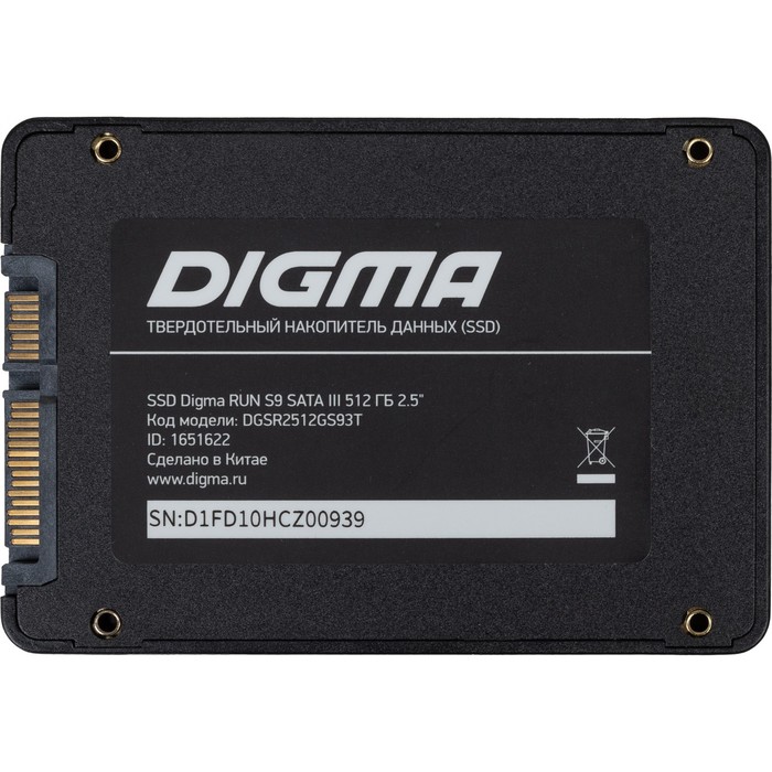 Накопитель SSD Digma SATA III 512GB DGSR2512GS93T Run S9 2.5" - фото 51350470 Накопитель SSD Digma SATA III 512GB DGSR2512GS93T Run S9 2.5" - фото 51350470