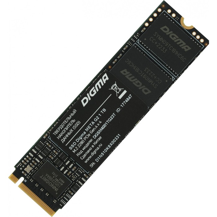 Накопитель SSD Digma PCI-E 4.0 x4 1TB DGSM4001TG23T Meta G2 M.2 2280 - фото 51350511