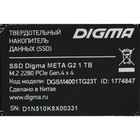 Накопитель SSD Digma PCI-E 4.0 x4 1TB DGSM4001TG23T Meta G2 M.2 2280 - фото 51350513 Накопитель SSD Digma PCI-E 4.0 x4 1TB DGSM4001TG23T Meta G2 M.2 2280 - фото 51350513