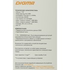 Накопитель SSD Digma PCI-E 4.0 x4 1TB DGSM4001TG23T Meta G2 M.2 2280 - фото 51350517 Накопитель SSD Digma PCI-E 4.0 x4 1TB DGSM4001TG23T Meta G2 M.2 2280 - фото 51350517