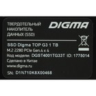 Накопитель SSD Digma PCI-E 4.0 x4 1TB DGST4001TG33T Top G3 M.2 2280 - фото 51350522 Накопитель SSD Digma PCI-E 4.0 x4 1TB DGST4001TG33T Top G3 M.2 2280 - фото 51350522