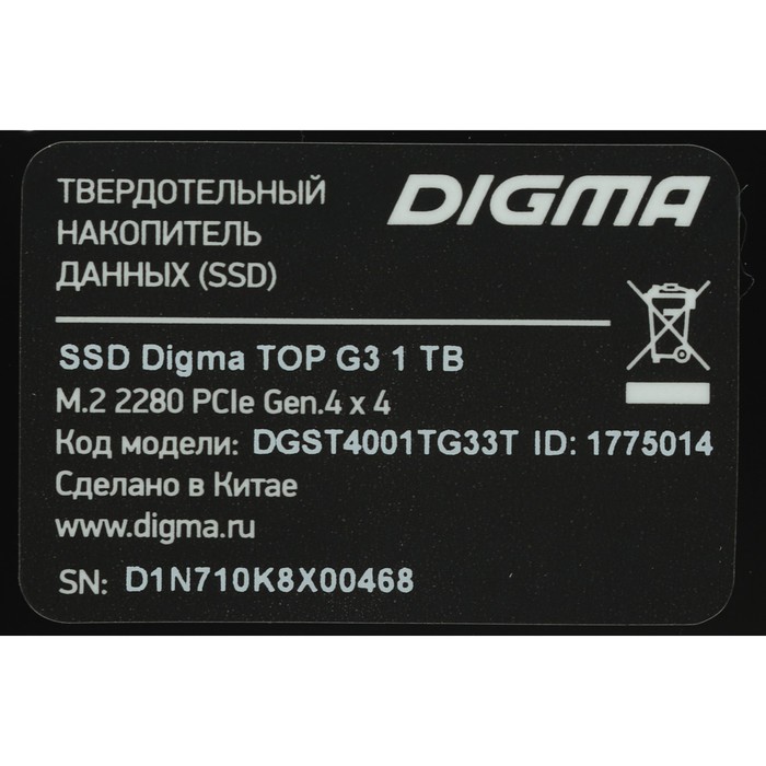 Накопитель SSD Digma PCI-E 4.0 x4 1TB DGST4001TG33T Top G3 M.2 2280 - фото 51350522