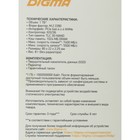 Накопитель SSD Digma PCI-E 4.0 x4 1TB DGST4001TG33T Top G3 M.2 2280 - фото 51350527 Накопитель SSD Digma PCI-E 4.0 x4 1TB DGST4001TG33T Top G3 M.2 2280 - фото 51350527